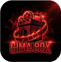 تحميل تطبيق سيما بوكس Cima Box مهكر 2026 للأندرويد APK مجاناً