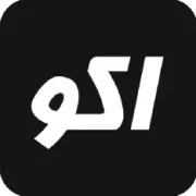 تحميل تطبيق اكو تيفي AKO TV مهكر 2026 للأندرويد APK مجاناً
