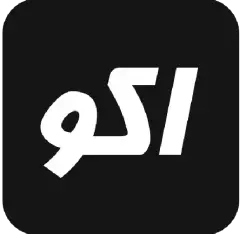 تحميل تطبيق اكو تيفي AKO TV مهكر 2026 للأندرويد APK مجاناً
