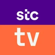 تحميل تطبيق stc tv مهكر 2026 للأندرويد APK مجاناً