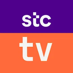 تحميل تطبيق stc tv مهكر 2026 للأندرويد APK مجاناً