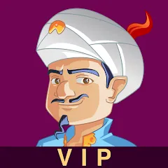 تحميل لعبة أكيناتور Akinator VIP مهكرة 2026 للأندرويد APK أخر إصدار